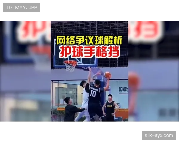 封盖犯规判定的关键标准是什么? 封盖犯规判定的关键标准是什么?