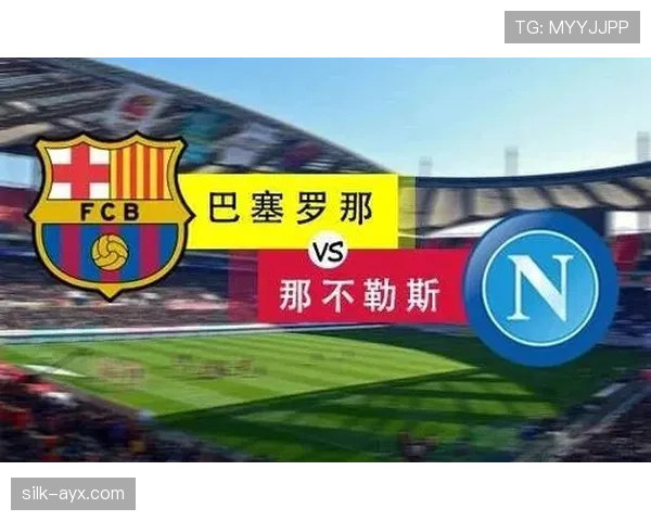 那不勒斯运营争议持续发酵，对球队稳定性与赛季走势形成考验