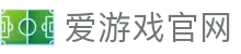 爱游戏（中国）官方网站 - 全球赛事资讯中心 | AYX