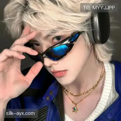 松媛洋