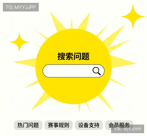 问题解答区